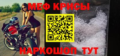 таблы Ликино-Дулёво