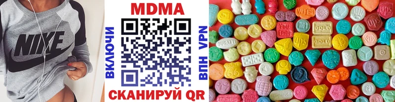 MDMA молли  Елец 