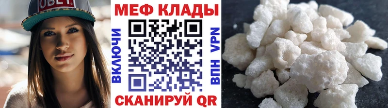 ОМГ ОМГ как зайти  Елец  МЯУ-МЯУ мука 