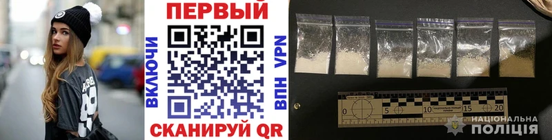 Первитин кристалл  мега онион  Елец  закладки 
