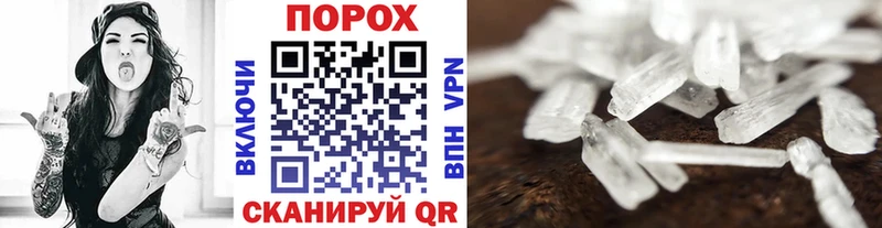 Первитин винт Елец
