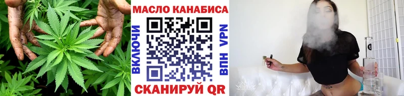 ТГК вейп  где найти   Елец 