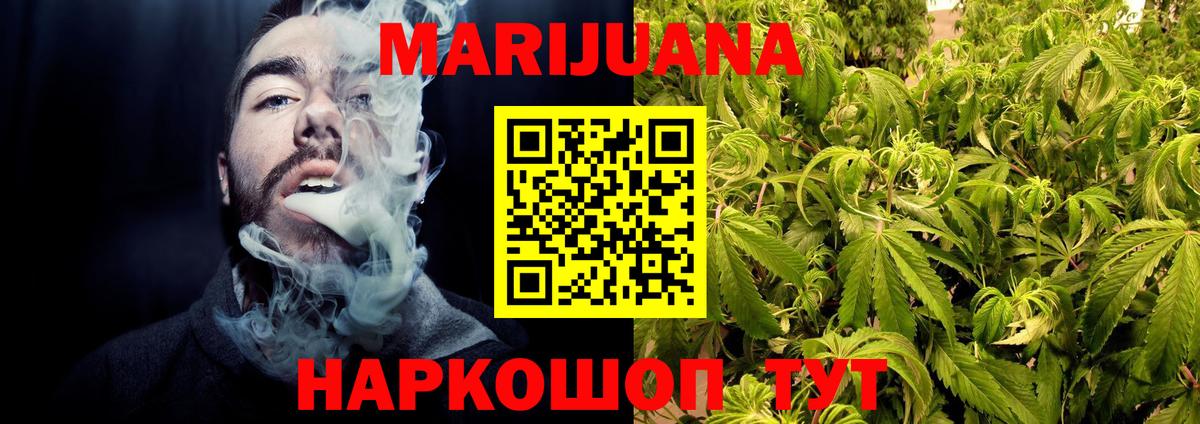 Канабис SATIVA & INDICA Елец