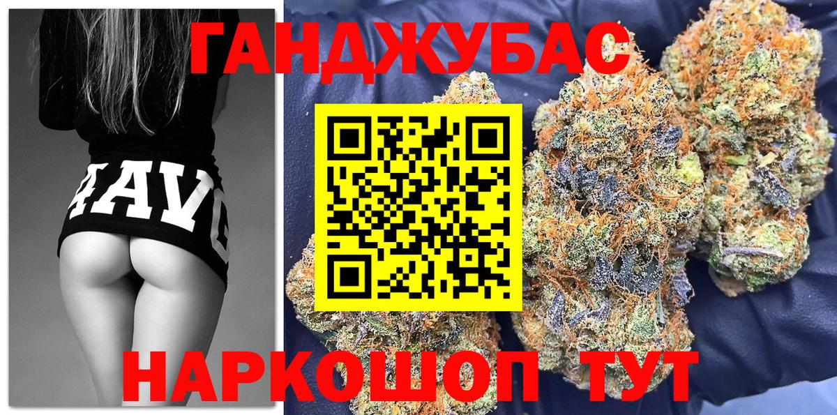 Елец  МАРИХУАНА гибрид  Канабис индика  Вход с VPN  Каннабис AK-47  Бошки марихуана сатива 
